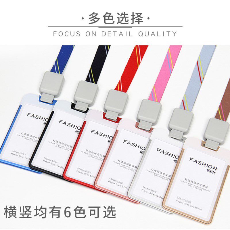 恒优10套装金属双面透明亚克力工作牌卡套定制工作证卡套员工证件