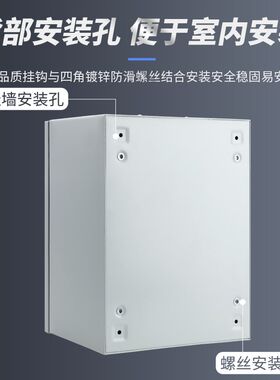 加厚1.2厚1.5特厚配电箱家用电控箱电气箱电源箱设备电箱开孔定制