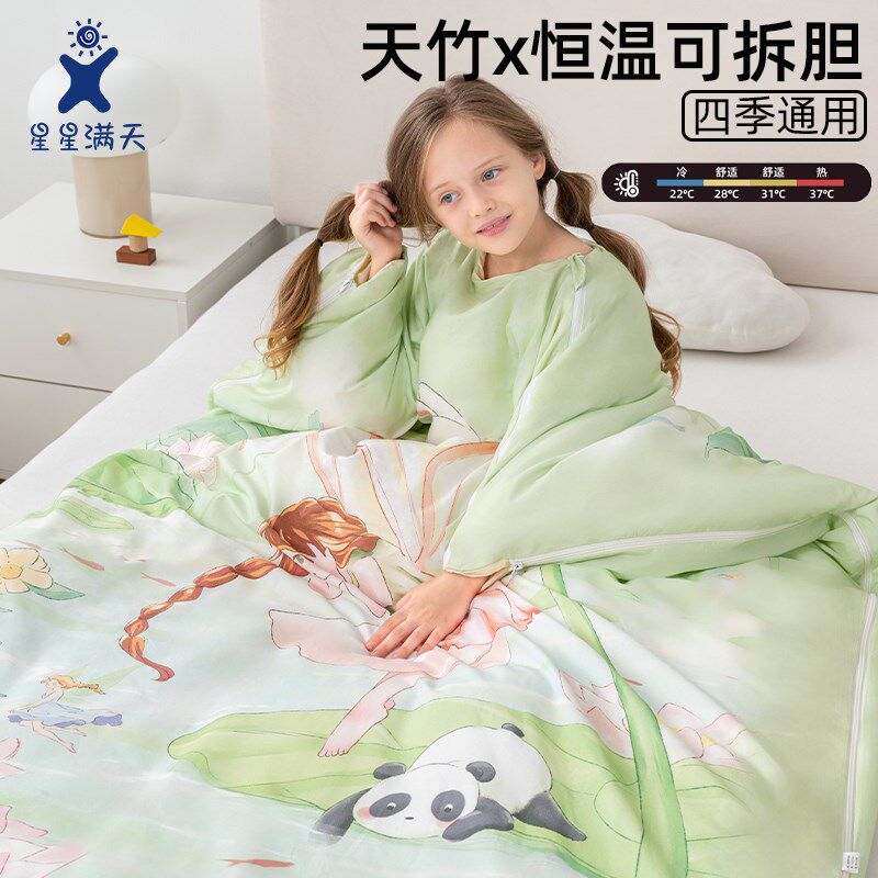 睡袋儿童春秋冬款冬季加厚恒温中大童防踢被子神器四季通用小学生