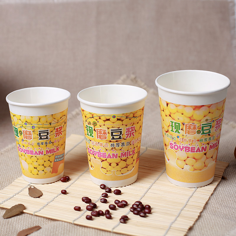 一次性豆浆杯子纸杯带盖加厚粥杯早餐杯打包奶茶杯家用商用包邮