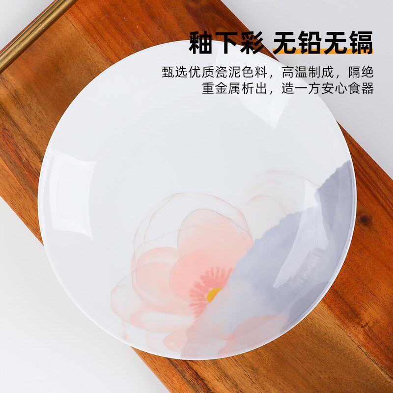 4个骨瓷家用盘子菜盘深盘饭盘陶瓷碟子骨碟凉菜盘创意釉下彩餐具