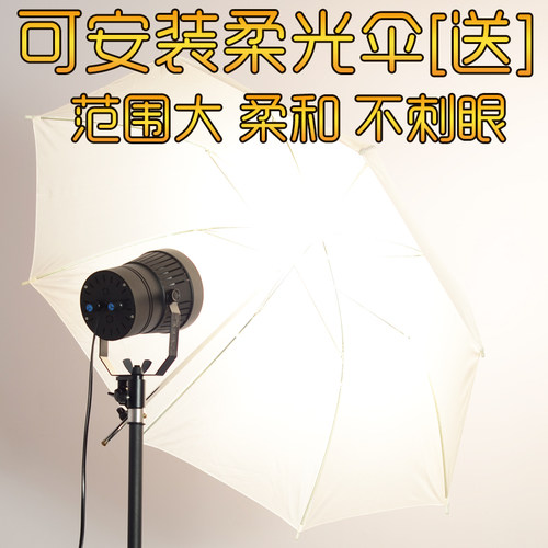 led灯超亮聚光三脚架射灯散光拍衣服补光灯落地拍照支架可调灯光