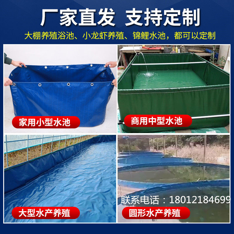 大型折叠帆布养殖鱼池大棚龙虾蚂蝗牛蛙水蛭刀刮布高密度篷布包邮