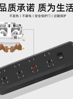 多孔位插座无线插排不带线纯黑色多功能家用开关转换自接线插线板