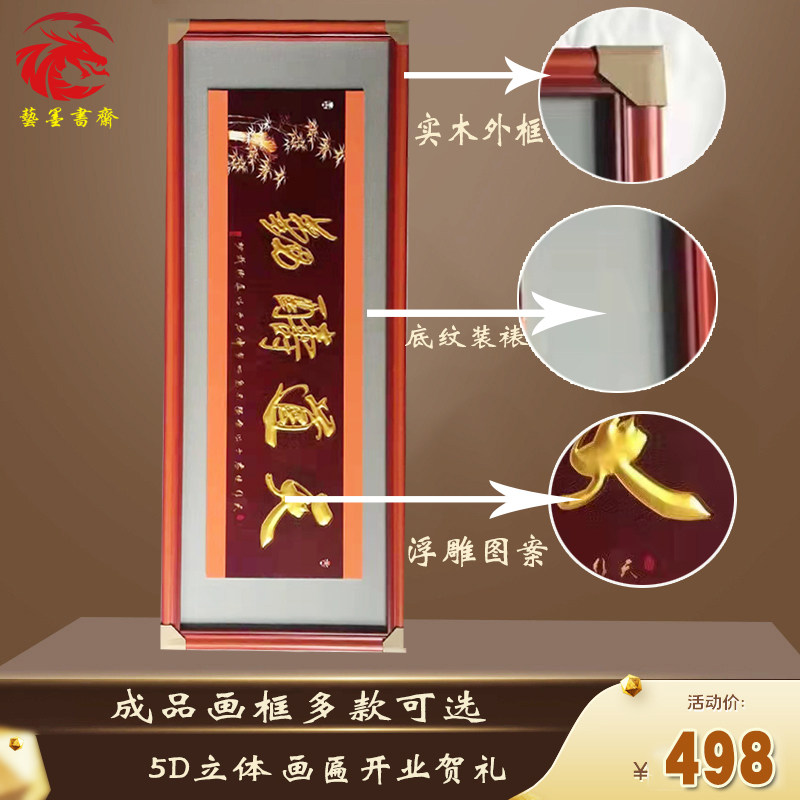 纯手工雕实木牌匾定做生意兴隆贺礼木匾雕刻开业礼品挂扁客厅画匾