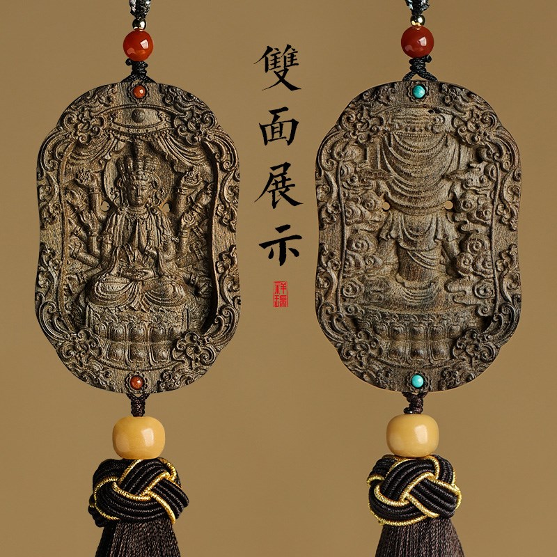 金丝楠木汽车挂饰本命年2024新款高档礼物平安车载车内后视镜挂件