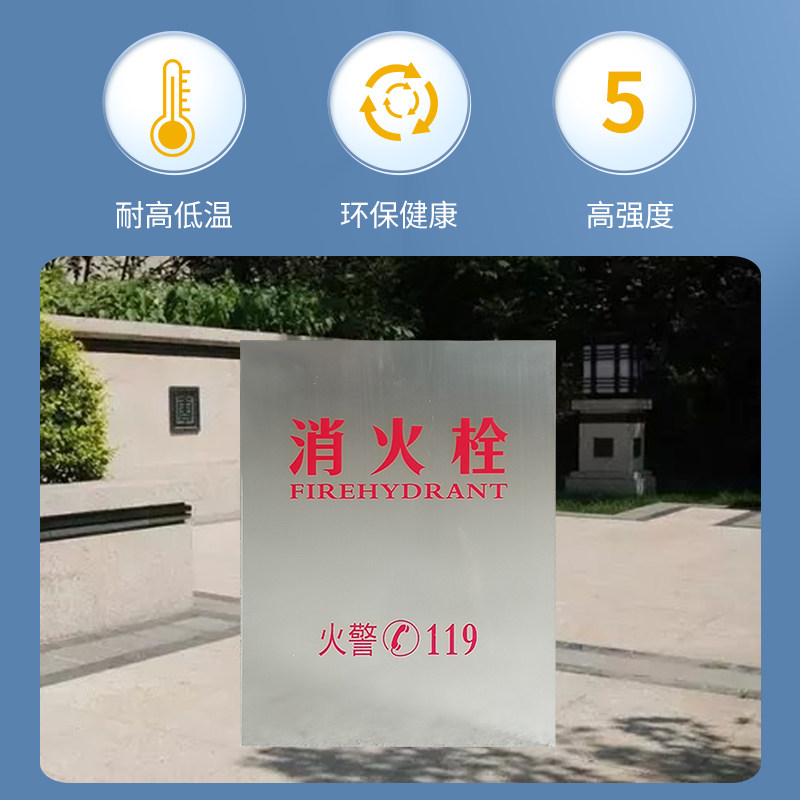 消防箱有机玻璃板消火栓门框面板消防柜门板透明磨砂乳白亚克力板图片