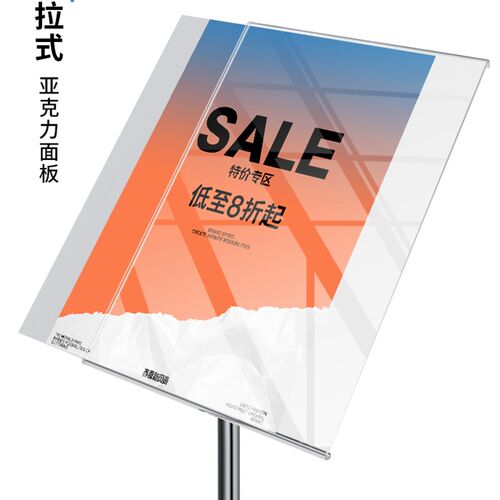 a4指示牌引路牌a3展架立式落地式水牌导向牌立牌广告牌展示牌定制