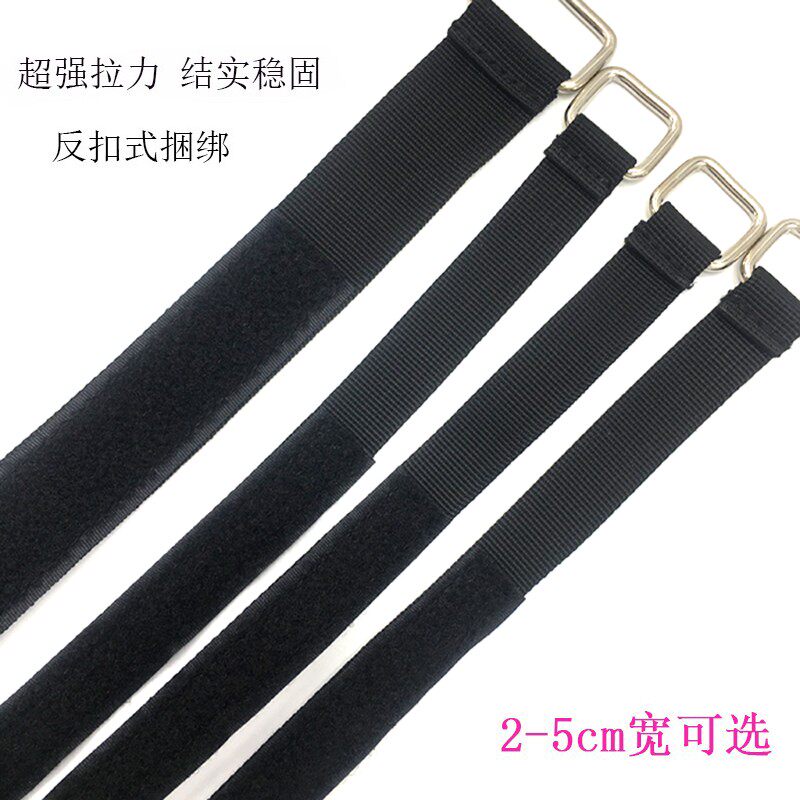 铁扣反扣编织带捆绑带尼龙自粘扣固定绑物带毛刺贴捆绑束腰带5cm