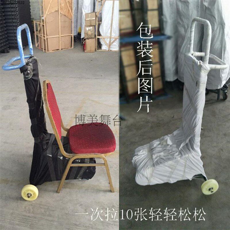 宴会椅推车轮金属运椅椅静音加厚运输运输车户外推车多功能车酒店