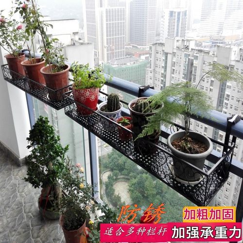 欧式阳台花架挂式铁艺栏杆壁挂悬挂花盆护栏多层肉吊兰绿萝挂架子