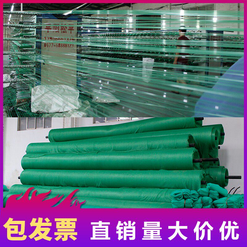 防尘网盖土网2针3针4针6针绿色遮盖煤炭沙子环保网建筑工地覆绿网
