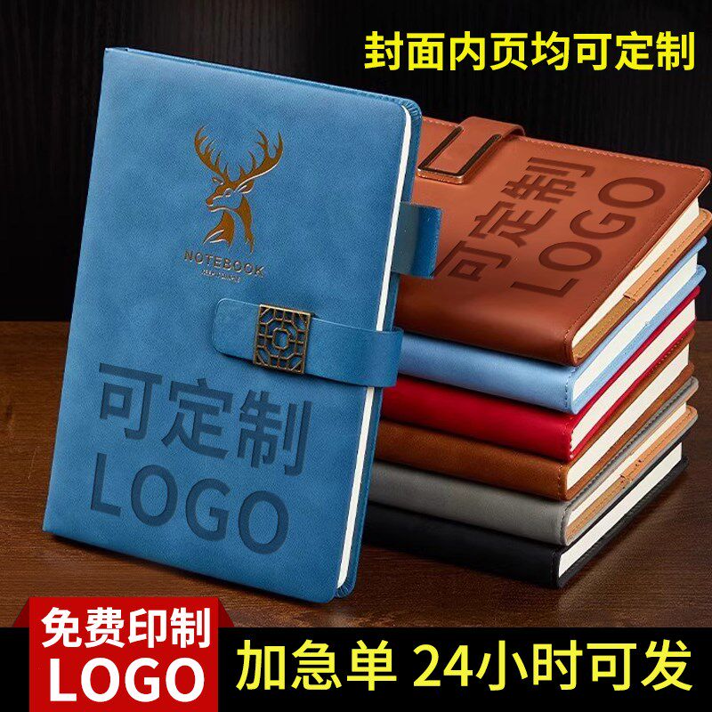 a5笔记本子定制可印logo商务定做软皮订制本子封皮刻字订做高档简