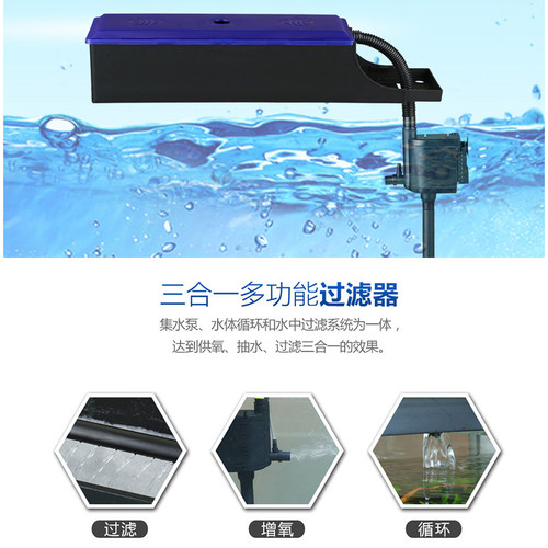 森森鱼缸上过滤设备增氧过滤抽水三合一潜水泵JS-600过滤器盒静音