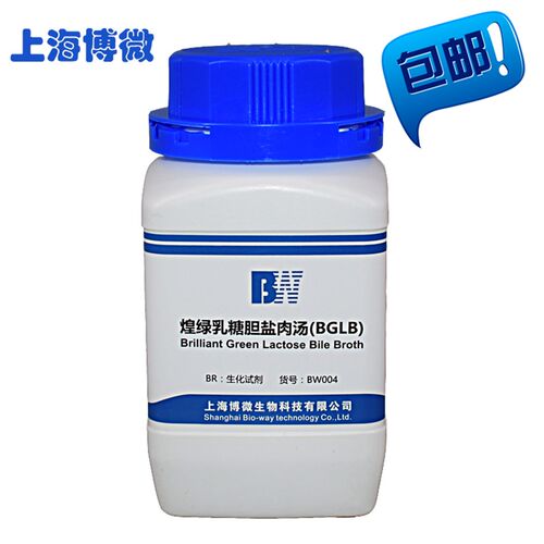 煌绿乳糖胆盐肉汤(BGLB)培养基250g QS认证食品微生物检验培养基