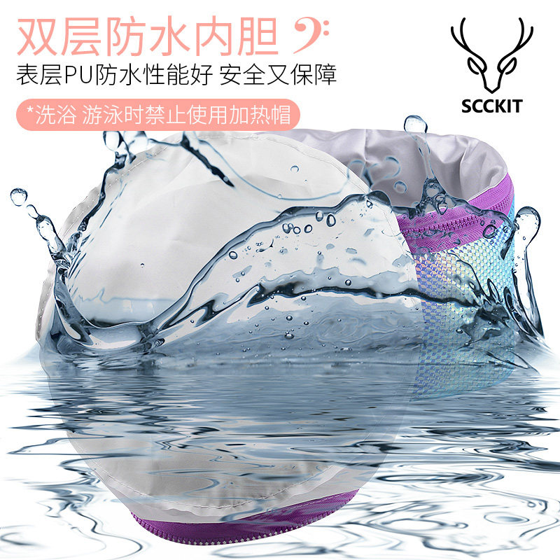 蒸发帽加热帽发膜电热帽子女家用蒸汽头发护理焗油染发护发专用