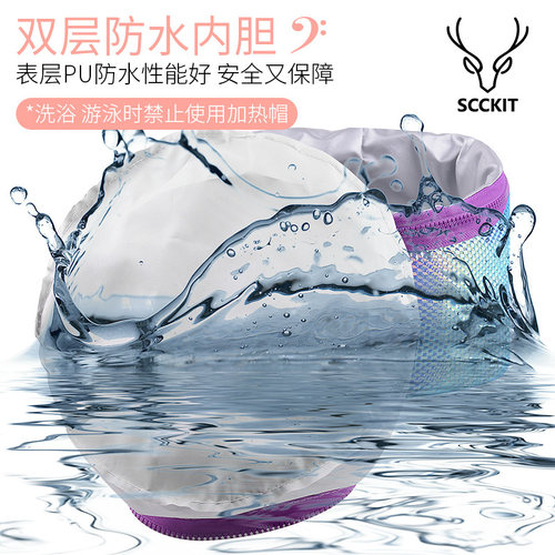 蒸发帽加热帽发膜电热帽子女家用蒸汽头发护理焗油染发护发专用