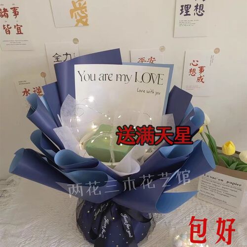 免包装半成品迷你花束外壳DIY创意礼物圣诞节情人节鲜花零食玩具