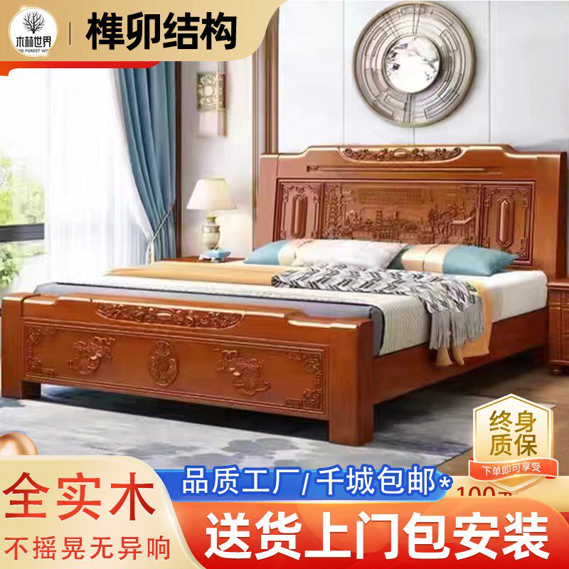中式实木床仿古雕花1.8米新古典双人大床主卧2米1.5m储物大床婚床