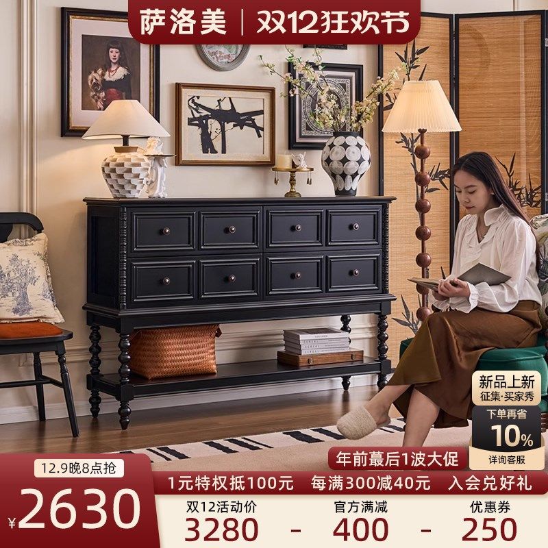 法式复古黑色实木斗柜客厅靠墙储物柜边柜中古风玄关柜隔断餐边柜