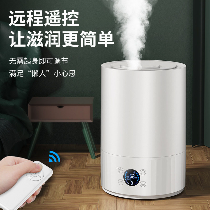 8L大雾量加湿器家用卧室静音孕妇婴儿小型空气香薰大容量喷雾
