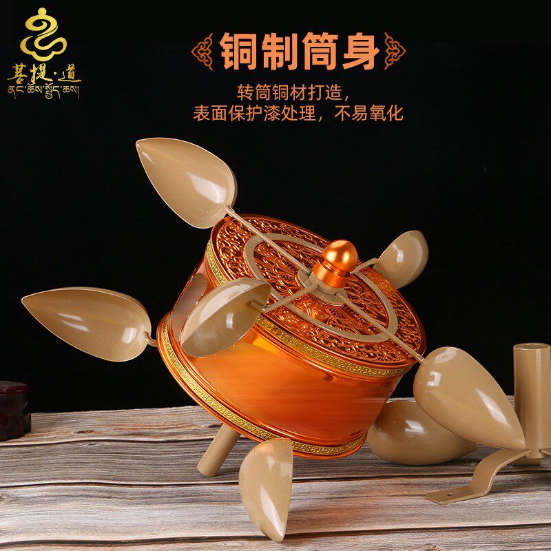藏式风转转轮西藏六字文殊装饰品户外摆件风车转筒转金筒转金桶