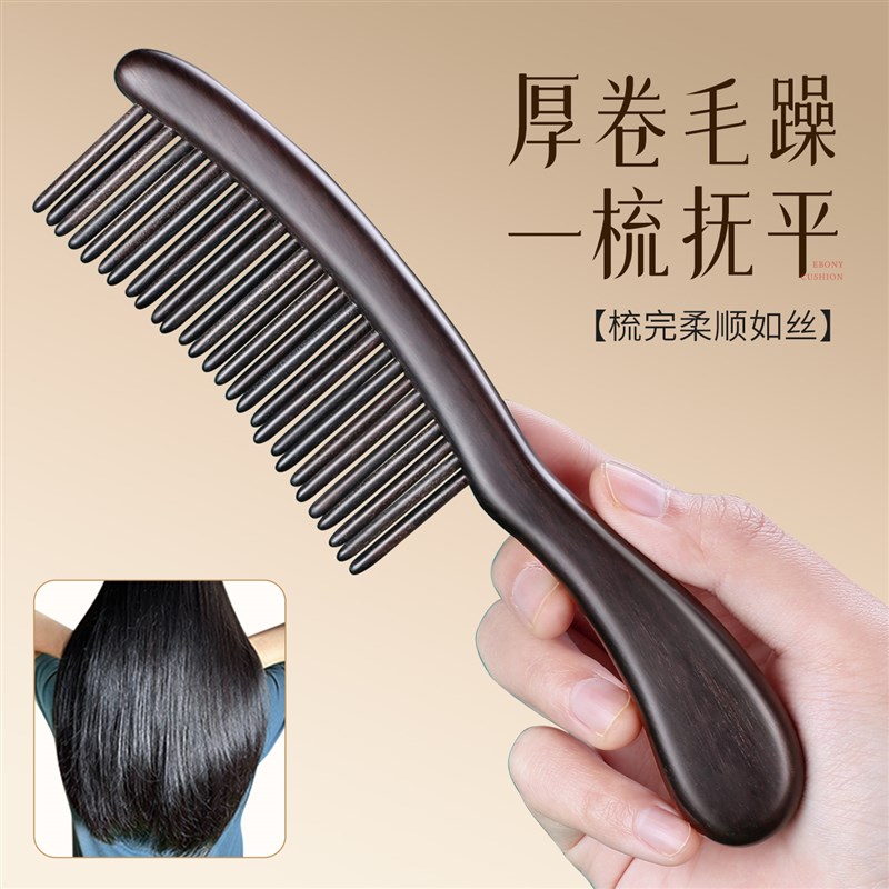 木梳子檀木防女士家用脱厚卷发双排按摩梳头皮顺发不打结静电梳子