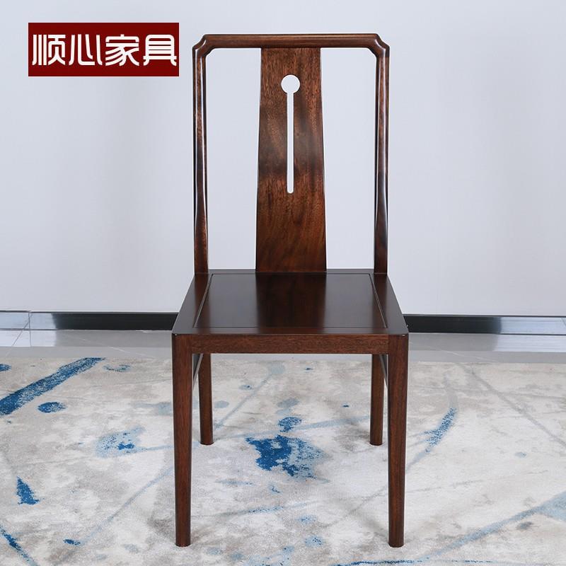 顺心家具新中式餐椅家用黑檀色乌金木餐厅实木椅子靠背椅