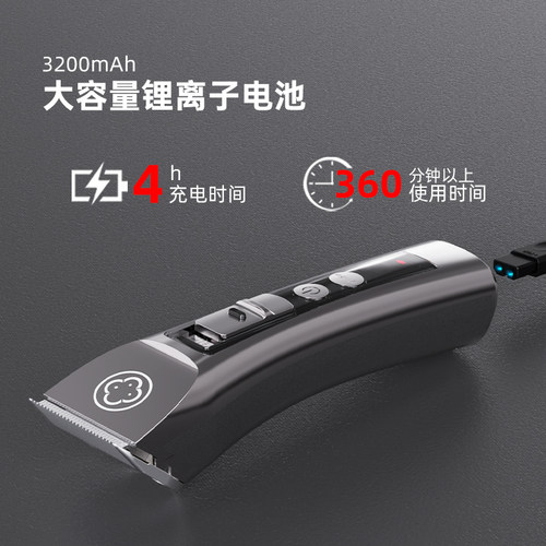 阿可美电推剪552F专业电动理发器家用剪头发剃头电推子发廊店专用