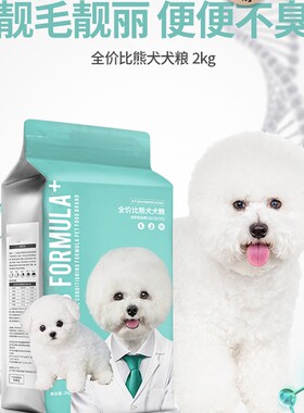 凯瑞斯狗粮全犬种成犬幼犬天然粮凯锐斯通用型泰迪比熊博美凯瑞思