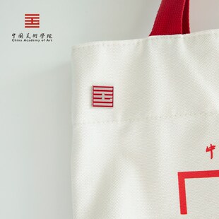 中国美术学院文创 纪念金属校徽精致徽章胸针礼盒美术生升学礼物