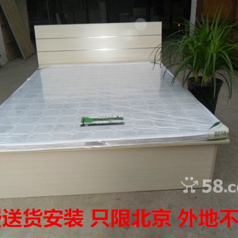 北京双人床单人床环保箱体床储物床板式床1.2/1.5/1.8米免费送货