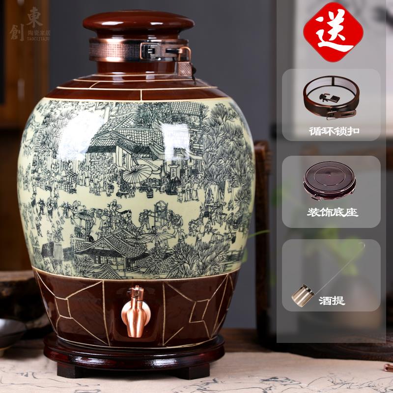 景德镇陶瓷酒坛复古10斤20斤30斤50斤酒瓶酒缸泡酒坛子密封酒桶