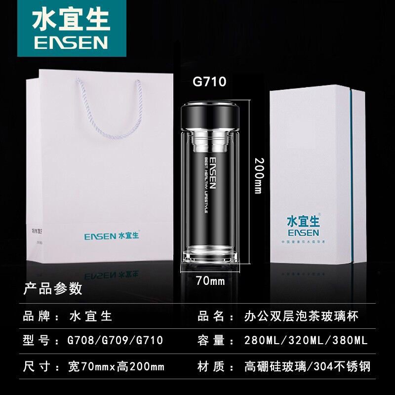 水宜生双层玻璃杯男茶水分离杯加厚隔热泡茶杯女水晶商务便携水杯