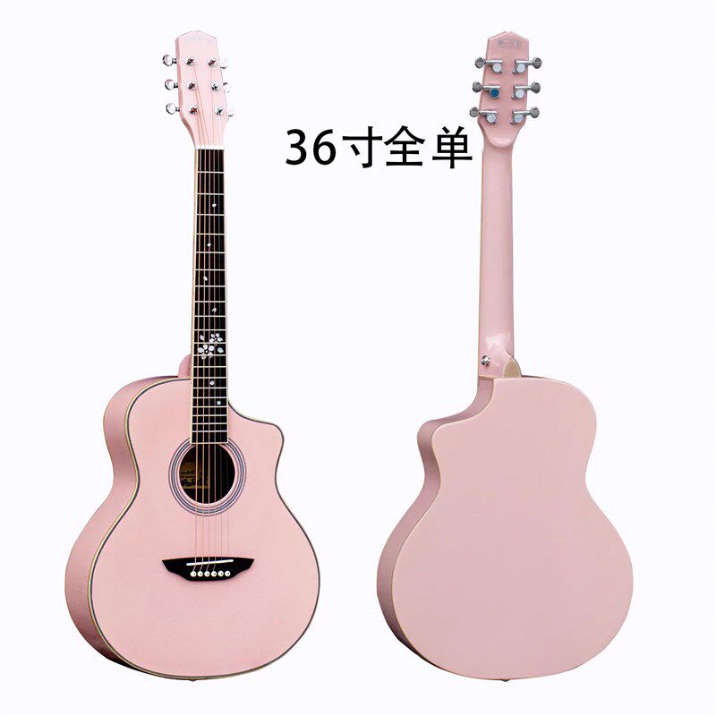马丁密思全单板吉他粉色36寸40寸41寸吉他女生初学者专业级演奏吉