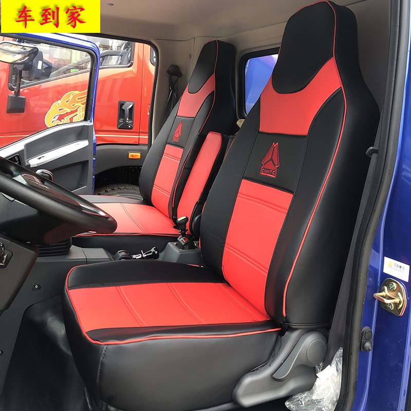 中国重汽豪曼地库车蓝牌轻卡小货车自卸车原车专用座套皮革全包围