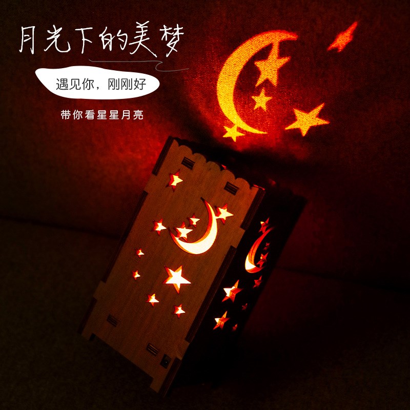 新款幸运星空投影灯 原木镂空七彩浪漫月亮星星投影创意氛围夜灯