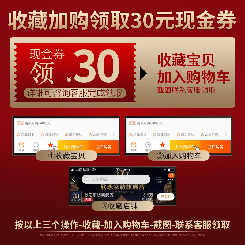 高端奢华婚庆床上用品八件套欧式贡缎提花被套居家美式床品套件