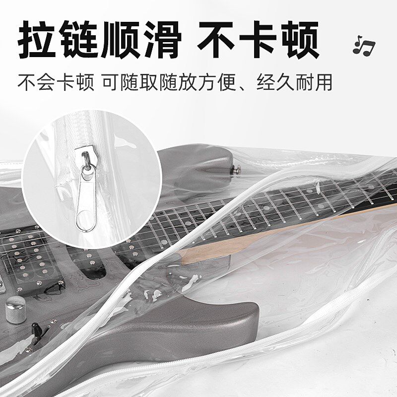 透明电吉他包琴包高颜值琴盒保护套全密封防水防尘罩电吉他专用袋