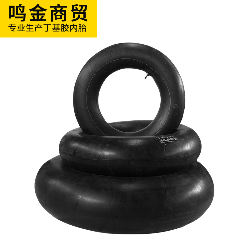 全新 丁基胶汽车轮胎内胎12.00r20/1200r20/12.00-20货车配套包邮