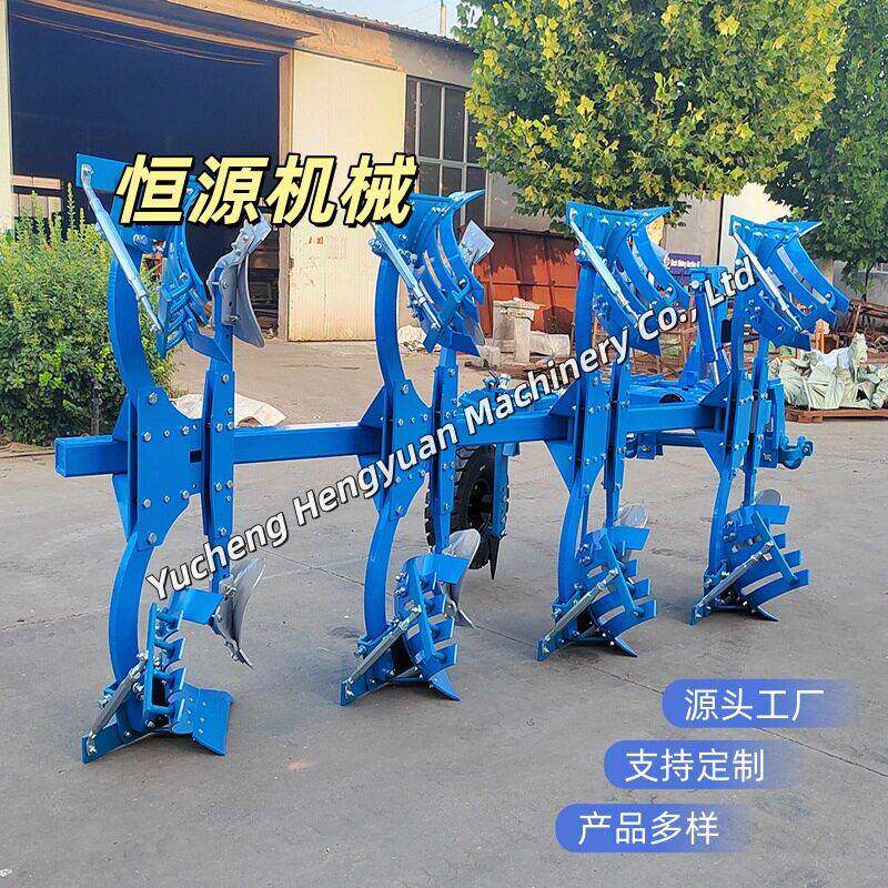 液压翻转犁拖挂拉悬双向深耕犁农