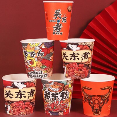 串串桶打包袋关东外加厚防漏油一次性纸杯打包盒卖煮商用撸串汤碗