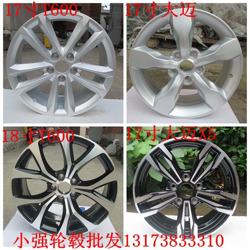 18寸众泰T600轮金运1版动7寸T600众泰大迈X5铝合毂轮毂