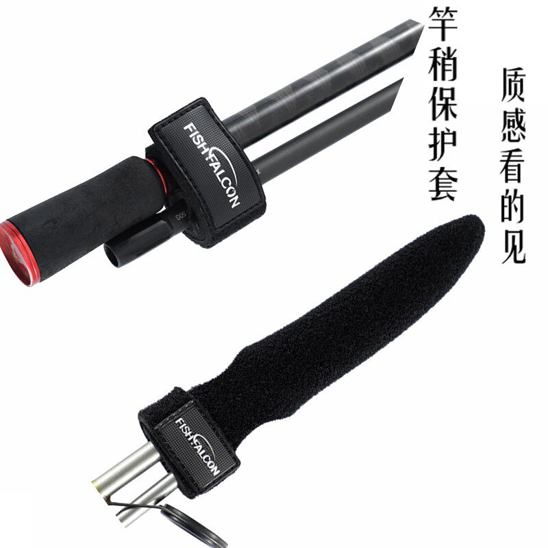 渔鸿套亚束竿带绑竿带竿稍保护K路亚竿束杆背带高弹加厚O路布竿带