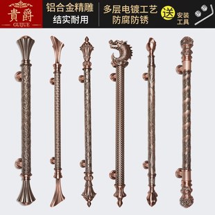 中式精雕锈合金玻璃大门拉手高档酒钢会所门把手不铝店门拉手定制
