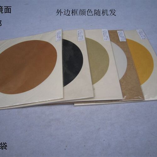彩金绢纸镜片卡金仿古泥金白宣瓷青泥铜金绢纸圆形卡纸熟绢纸纸