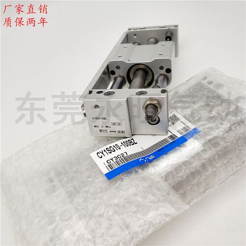 无杆气新CY1S10 CY1S 10-50Z 100Z 150ZG200Z 250Z BZ全缸磁藕式