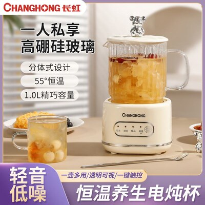 养生壶多功能小用全自动厚加玻璃保温煮茶器烧水家型办公室送礼品