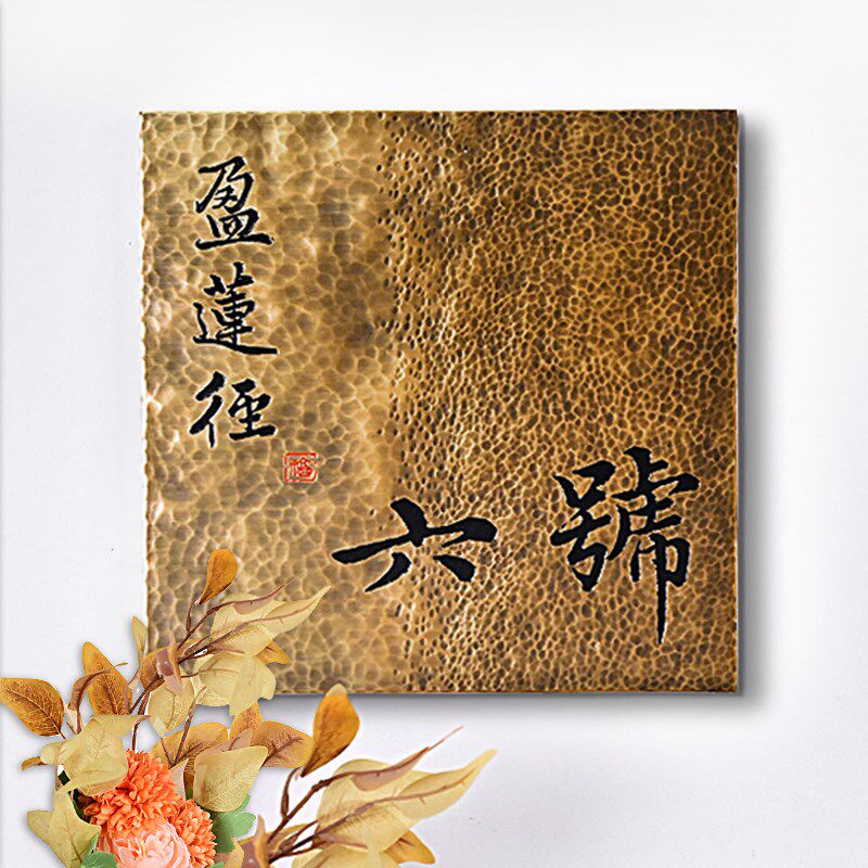 酒牌做旧复古公司房间包厢门店民宿门定招牌牌匾定做包间挂牌头制