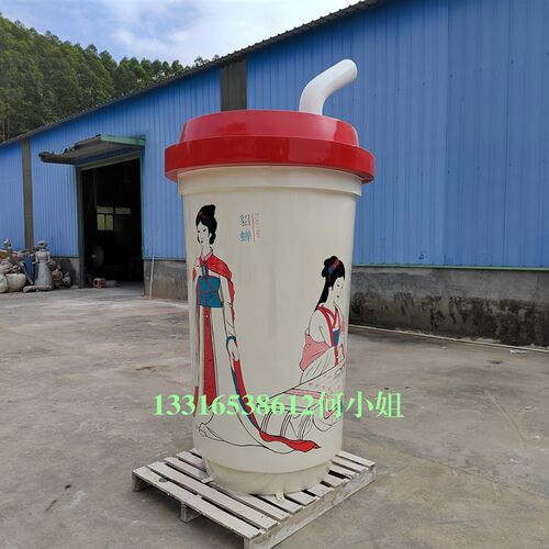复古彩绘美女画像超大奶茶杯玻璃钢雕塑定制店铺招牌创意杯子雕塑